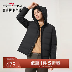 【黄金鲜羽绒】柒牌男装2025冬季新款羽绒服休闲保暖外套129E70170