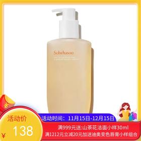 【新包装】韩国 雪花秀（Sulwhasoo）顺行洗面奶 200ml（新旧包装随机发）【保税直发】