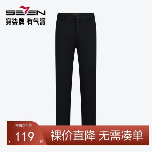 【含莱赛尔】柒牌直筒休闲裤男2024秋冬新款商务通勤中腰针织长裤	127H70470 商品图0
