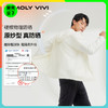 MOLYVIVI魔力薇薇硬核防晒衣运动外套男款UPF200+ 商品缩略图0