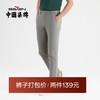 【特价】柒牌休闲长裤男中青年商务修身春夏新款字母绣花直筒男裤子潮	122H70660 商品缩略图0