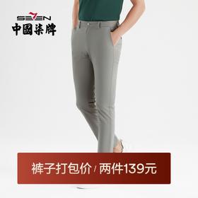 【特价】柒牌休闲长裤男中青年商务修身春夏新款字母绣花直筒男裤子潮	122H70660