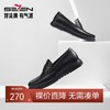 柒牌男鞋2025秋季新款套脚男士舒适休闲商务一脚蹬黑色平底懒人鞋	127X70210 商品缩略图0