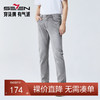 【提花牛仔】柒牌水洗牛仔裤男士春季新款人字纹休闲百搭直筒长裤128H70840 商品缩略图0