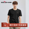 【凉感索罗纳】柒牌短袖t恤男时尚休闲满身提花夏季新款圆领上衣	124T71570 商品缩略图0