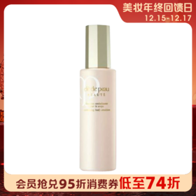 1楼CPB肌肤之钥 赋活美体乳 200ML