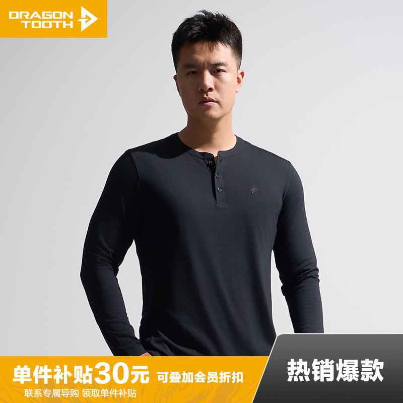 【龙牙上新】龙牙秘之风羽PRO美丽诺羊毛亨利领长袖T恤