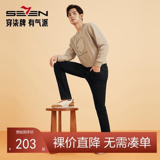 【烽煷炉蓄热】柒牌男装牛仔裤男2024秋冬新款时尚休闲直筒男裤子	127H71450 商品图0