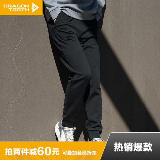 龙牙重型基础款保暖卫裤 商品图0