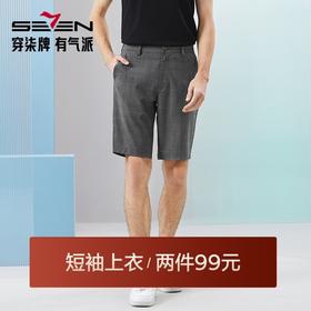 柒牌男士休闲短裤2024夏季新新款时尚潮流青年灰色格纹中腰直筒裤	126H70680