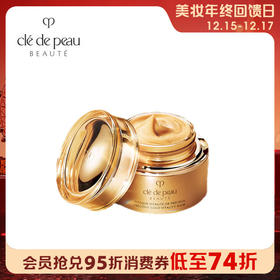 1楼肌肤之钥CPB黄金赋弹焕颜面膜 75ml