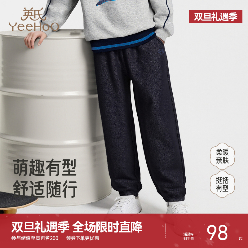 英氏儿童长裤男童加绒秋冬保暖防寒外穿休闲百搭潮流运动裤户外
