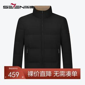 【白鸭绒】柒牌男装立领羽绒服2024冬季新款加厚保暖防寒男士外套	127E70070