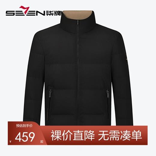 【白鸭绒】柒牌男装立领羽绒服2024冬季新款加厚保暖防寒男士外套	127E70070 商品图0