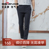 【高端系列】柒牌易打理休闲裤男2024春季新款商务百搭直筒长裤子	126H72530 商品缩略图0