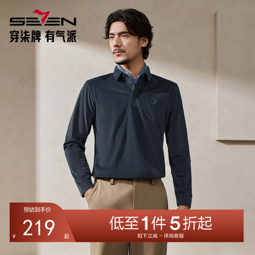 【无缝工艺】柒牌灯芯绒长袖POLO男装秋季时尚休闲翻领T恤套头衫129T70400 商品图0