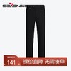 【热熔岩】柒牌直筒西裤男2025秋冬新款商务通勤保暖防寒修身长裤	127H70020 商品缩略图0