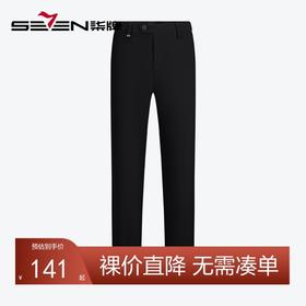【热熔岩】柒牌直筒西裤男2025秋冬新款商务通勤保暖防寒修身长裤	127H70020
