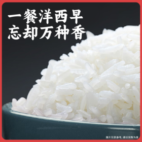 【2025年秋收】谦益香畴洋西早大米5斤 自然农耕 京山桥米代表品种 古时贡米 含长粒籼米 清香软糯