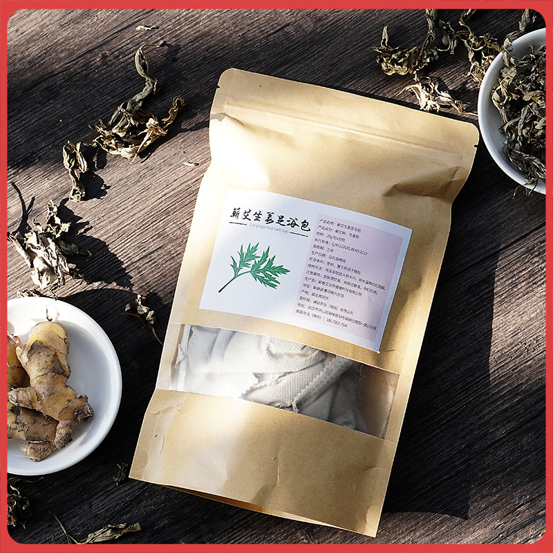 蕲艾足浴包20g*10包  天然草本呵护你的每一步