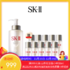 【到手630ml】SKII神仙水330ML（赠神仙水中样30ml*10）「送礼盒礼袋」 【香港直邮】 商品缩略图0