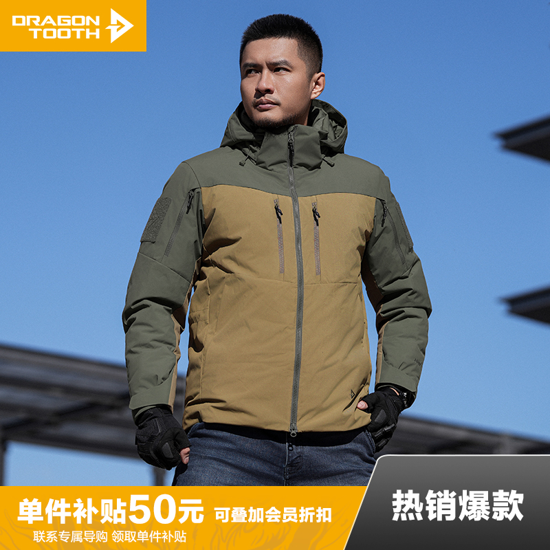 二代战鹰战术羽绒服休闲百搭时尚保暖男士冬季鹅绒服男