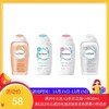 英国芳芯femfresh私处护理清洁私护洗液【保税直发】 商品缩略图0