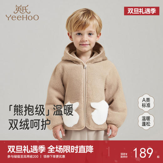 英氏儿童外套秋冬新款保暖加绒男女童连帽外套可爱儿童摇粒绒外套 商品图0
