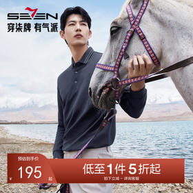 【暖燚绒/不变型领】柒牌长袖POLO衫男装秋冬季保暖翻领上衣T恤129T70370