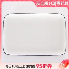 10楼梦洁 宝贝  枕芯 白小胖抗菌软心记忆枕  吊牌价398-598元/只  活动价199-299元/只