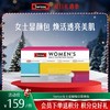 Swisse 女士定制每日营养包 商品缩略图0