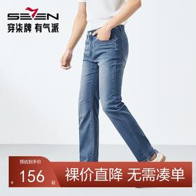 【含莱赛尔】柒牌弹力牛仔裤男2025春夏新款商务直筒耐磨水洗长裤128H72810