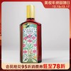 1楼GUCCI古驰绮梦馥栀香型女士香水 商品缩略图0