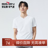 【速干】柒牌纯棉新疆棉短袖T恤男2025夏季新品时尚休闲V领体恤衫128T72810 商品缩略图0