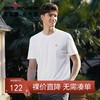 【凉感索罗纳】柒牌圆领短袖T恤男夏季新款时尚满身提花休闲上衣	126T72190 商品缩略图0