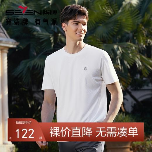 【凉感索罗纳】柒牌圆领短袖T恤男夏季新款时尚满身提花休闲上衣	126T72190 商品图0