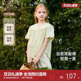 英氏儿童衬衫夏季轻薄透气女童上衣可爱百搭短袖衬衫中大童衣服