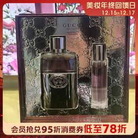一楼GUCCI古驰罪爱男士淡香水臻享礼盒