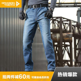 修身版二代龙牙赤焰战术防寒牛仔裤修身版加绒战术裤宽松作战裤保暖