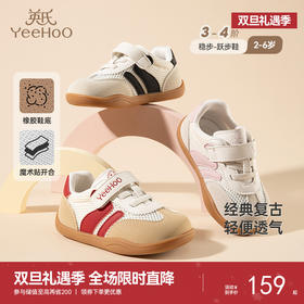 英氏儿童鞋时尚男童软底防滑鞋子中大童女童稳步鞋2025新款机能鞋