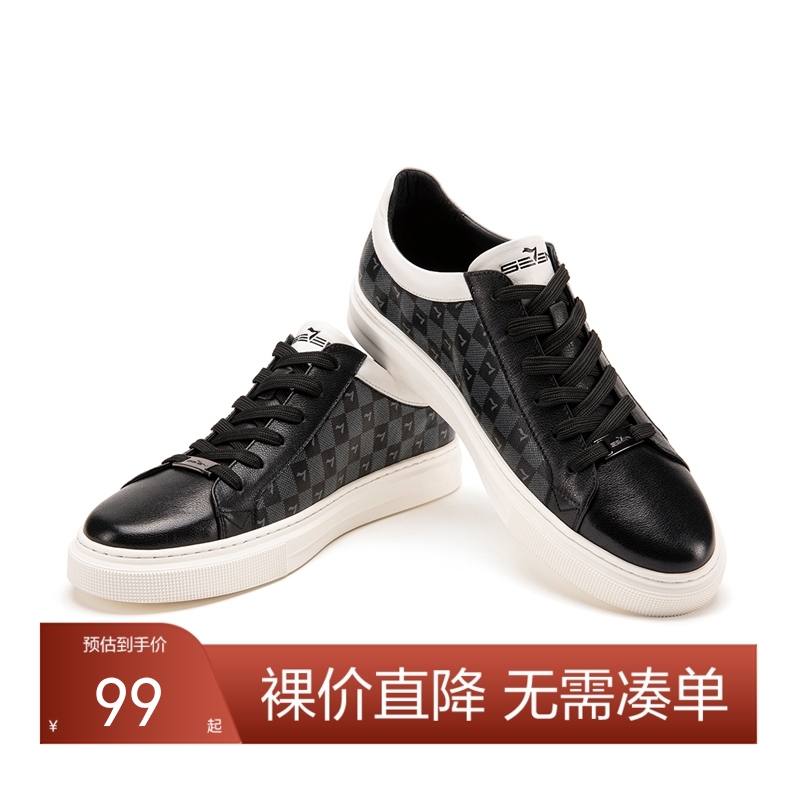 【特价】柒牌春夏季新款真皮透气休闲鞋时尚百搭潮鞋低帮板鞋	122X70280