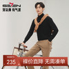 柒牌男士可翻高领羊毛衫2024秋冬新品商务休闲舒适百搭打底针织衫	127Y70630 商品缩略图0