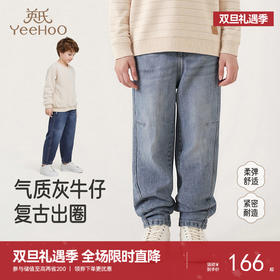 英氏儿童裤子春秋新款百搭男童潮流长裤时尚百搭中大童休闲牛仔裤