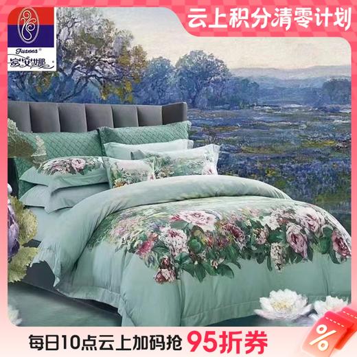 10楼 富安娜 艺术油画床单四件套--莫奈印象 吊牌价6980-7980元 活动价3380-3680元 商品图0