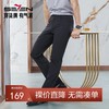 【高端系列】柒牌休闲裤男款夏季凉感索罗娜五袋款男士修身直筒裤126H72670 商品缩略图0