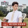 【含桑蚕丝】柒牌短袖衬衫男2024夏季新款商务休闲中青年翻领衬衣	126A70190 商品缩略图0