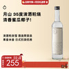 企鹅市集|岛根县月山酒造 35度清酒粕烧酒 老牌实力酒造 蜜瓜凤梨苹果香 商品缩略图0