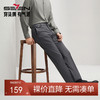 【犀牛褶】柒牌西裤男士2025秋季新款商务百搭修身斜插袋直筒长裤	127H72550 商品缩略图0