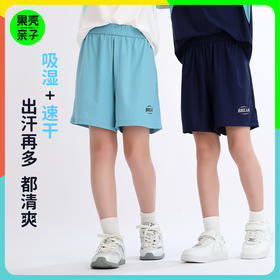 2025夏季新品龙之涵「小清凉」运动短裤