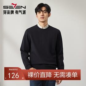 柒牌男装圆领卫衣男士2024秋季新款提花肌理时尚休闲长袖套头上衣	127W70370